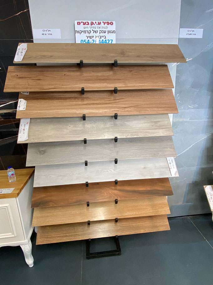 سابير للكراميكا